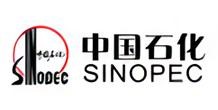 中國石化